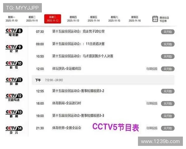 北京体育赛事直播时间表及精彩看点推荐 北京体育赛事直播时间表及精彩看点推荐