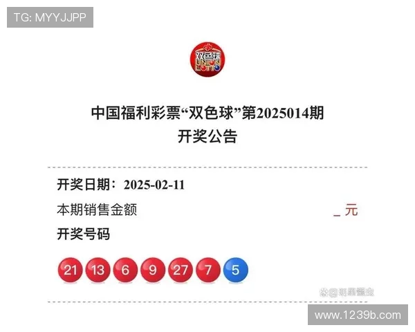 北京拾开奖结果最新公布今日幸运号码揭晓 北京拾开奖结果最新公布今日幸运号码揭晓
