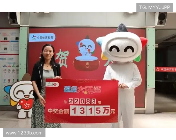 大乐透开奖形式全解析：现场直播与公正流程揭秘