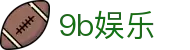 9b娱乐 - 9b娱乐官网 - 【安全信誉导航】
